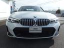 320i Mスポーツ 旧レンタカー車両 ドライビングアシストプロフェッショナル アダプティブLEDヘッドライト ワイヤレスチャージング Bluetooth USBオーディオ HiFiスピーカー ハイビームアシスタント(41枚目)