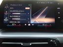 eDrive 20 Mスポーツ ヘッドアップディスプレイ 18AW ドライビングアシスト パーキングアシスト アダプディブLEDヘッドライト サンプロテクションガラス オートマチックテールゲート Bluetooth(24枚目)