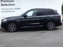 X3 xDrive 20d Mスポーツ セレクトパッケージ 19AW パーキングアシストプラス ドライビングアシスト ヘッドアップディスプレイ リバースアシスト アダプティブLEDヘッドライト LEDテールライト オートマチックテールゲート(4枚目)