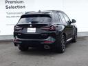 X3 xDrive 20d Mスポーツ セレクトパッケージ 19AW パーキングアシストプラス ドライビングアシスト ヘッドアップディスプレイ リバースアシスト アダプティブLEDヘッドライト LEDテールライト オートマチックテールゲート(5枚目)