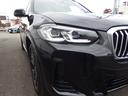 xDrive 20d Mスポーツ セレクトパッケージ 19AW パーキングアシストプラス ドライビングアシスト ヘッドアップディスプレイ リバースアシスト アダプティブLEDヘッドライト LEDテールライト オートマチックテールゲート(38枚目)