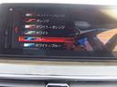 ５３０ｅ　Ｍスポーツアイパフォーマンス　１８ＡＷ　パーキングアシストプラス　ドライビングアシストプラス　アダプディブＬＥＤヘッドライト　ハイビームアシスタント　Ｂｌｕｅｔｏｏｔｈ　ＵＳＢオーディオインターフェイス　地上デジタルＴＶチューナー（25枚目）