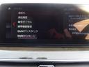 ５３０ｅ　Ｍスポーツアイパフォーマンス　１８ＡＷ　パーキングアシストプラス　ドライビングアシストプラス　アダプディブＬＥＤヘッドライト　ハイビームアシスタント　Ｂｌｕｅｔｏｏｔｈ　ＵＳＢオーディオインターフェイス　地上デジタルＴＶチューナー（27枚目）