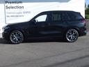 Ｘ５ ｘＤｒｉｖｅ　４０ｄ　Ｍスポーツ　インテグレイテッドアクティブステアリング　アイコニックグロ　２１ＡＷ　ドライビングアシスト　パーキングアシスト　ソフトクローズドア　アダプディブＬＥＤヘッドライト　ハイビームアシスタント（4枚目）