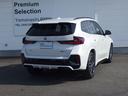 Ｘ１ ｘＤｒｉｖｅ　２０ｉ　Ｍスポーツ　ドライビングアシスト　パーキングアシスト　アダプディブヘッドライト　サンプロテクションガラス　ワイヤレスチャージング　ＵＳＢオーディオインターフェイス　オートマチックテールゲート　アンビエントライト（5枚目）