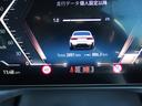 ３２０ｉ　Ｍスポーツ　ハイラインパッケージ　ハイラインパッケージ　　ドライビングアシストプロフェッショナル　アダプティブＬＥＤヘッドライト　ワイヤレスチャージング　Ｂｌｕｅｔｏｏｔｈ　ＵＳＢオーディオインターフェイス　　ハイビームアシスタント（15枚目）