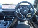 ３２０ｉ　Ｍスポーツ　ハイラインパッケージ　ハイラインパッケージ　　ドライビングアシストプロフェッショナル　アダプティブＬＥＤヘッドライト　ワイヤレスチャージング　Ｂｌｕｅｔｏｏｔｈ　ＵＳＢオーディオインターフェイス　　ハイビームアシスタント（30枚目）