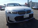 ３２０ｉ　Ｍスポーツ　ハイラインパッケージ　ハイラインパッケージ　　ドライビングアシストプロフェッショナル　アダプティブＬＥＤヘッドライト　ワイヤレスチャージング　Ｂｌｕｅｔｏｏｔｈ　ＵＳＢオーディオインターフェイス　　ハイビームアシスタント（43枚目）