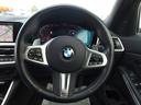 320d xDrive Mスポーツ 18AW ドライビングアシストプロフェッショナル アダプディブLEDヘッドライト ハイビームアシスタント パーキングアシスト USBオーディオインターフェイス Bluetooth HDDナビ(29枚目)
