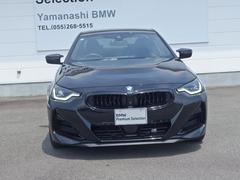 ★Ｙａｍａｎａｓｈｉ　ｂｍｗ　をご閲覧頂きましてありがとうございます。 2