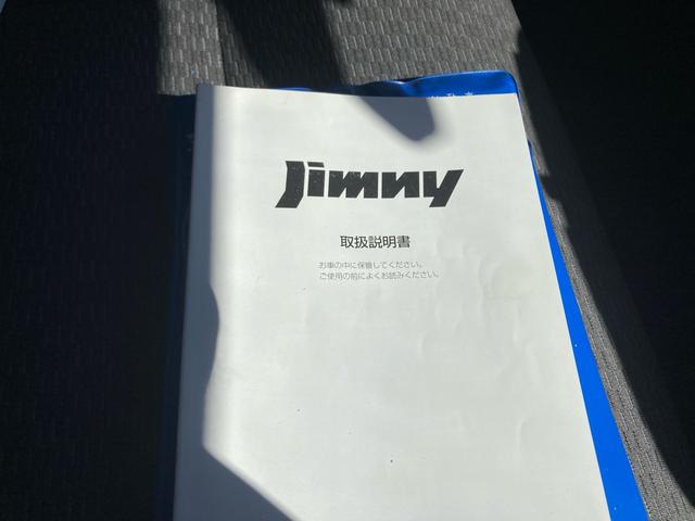 ジムニー ＸＧ　４ＷＤ　インタークーラーターボ　５速マニュアル　ＥＴＣ　取扱説明書　背面タイヤ（18枚目）