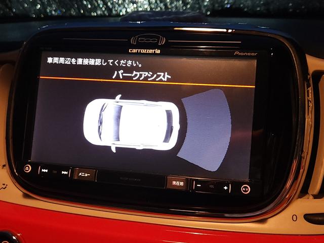チンクチェント 500トロピカーレ ガラスルーフ 社外ナビゲーション 禁煙車 パーキングセンサー(7枚目)