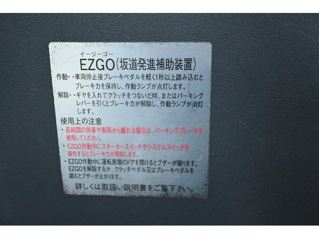 ファイター アームロール　増トン車（20枚目）