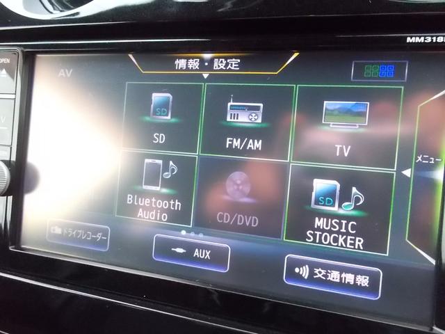 ノート X FOUR ブラックアロー 4WD ナビ フルセグTV バックカメラ 全周囲モニター ドライブレコーダー ETC プッシュスタート LEDヘッドライト オートエアコン 横滑り防止 純正アルミ 純正フロアマット(9枚目)