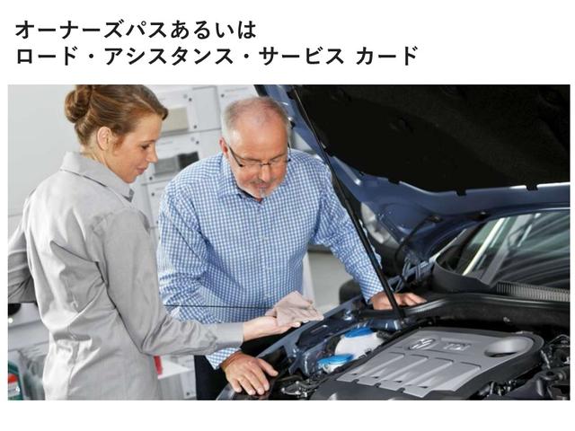 Ｔ－ロック ＴＳＩ　スタイル　認定中古車　アルミホイール　スマートキー　ＥＴＣ　盗難防止システム　記録簿　サイドエアバッグ　横滑り防止装置　アダプティブクルーズコントロール（31枚目）