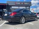 MERCEDES BENZ S-CLASS