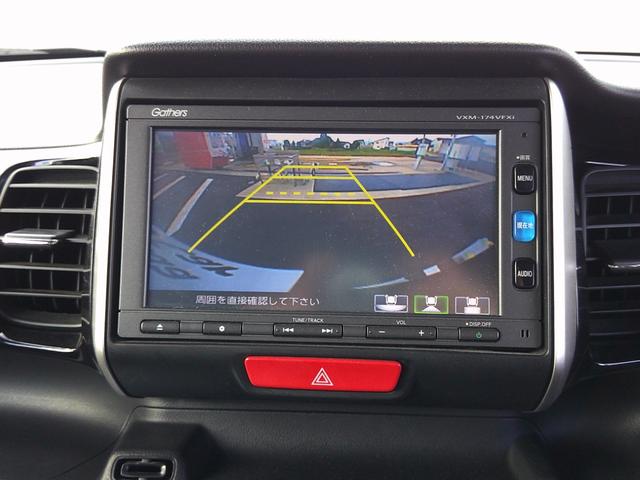 Ｎ－ＢＯＸカスタム Ｇ・Ｌパッケージ（26枚目）