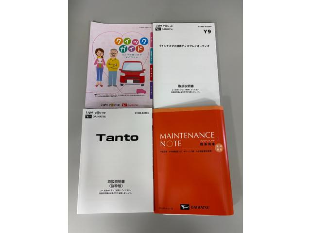 タント ファンクロス　４ＷＤ　ディスプレイオーディオ　ＥＴＣ　ディスプレイオーディオ　バックカメラ　　　ＥＴＣ　シートヒーター　クルーズコントロール　両側電動スライドドア　オートライト　オートエアコン　ＬＥＤヘッドランプ　ＬＥＤフォグランプ　ＣＶＴ（79枚目）