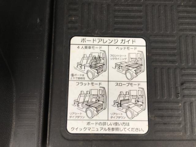 カスタムG 4WD 4WD 純正ギャザズナビゲーションシステム TVワンセグ DVD再生 バックカメラ ETC スマートキー&プッシュスタート ベンチシート 社外アルミホイール 盗難防止 両側スライドドア(31枚目)