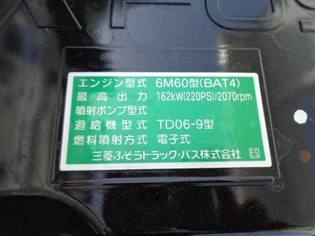 ファイター ダンプ　新明和製ダンプ　メッキパーツ　エアロパッケージ　バックモニター　ブルートゥース対応オーディオ（18枚目）