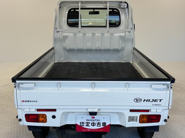 【カルテ】走行距離や修復歴などに加えてキズ・凹みの有無・状態や消耗品の交換、今までの整備状況が”ダイハツ認定中古車カルテ”でわかります!