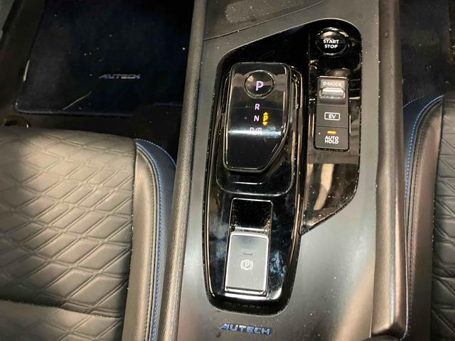 ノート オーテック　ＦＯＵＲ　４ＷＤ　ドライブレコーダー　ＥＴＣ　全周囲カメラ　ナビ　ＴＶ　クリアランスソナー　衝突被害軽減システム　アルミホイール　オートライト　ＬＥＤヘッドランプ　スマートキー　アイドリングストップ（7枚目）