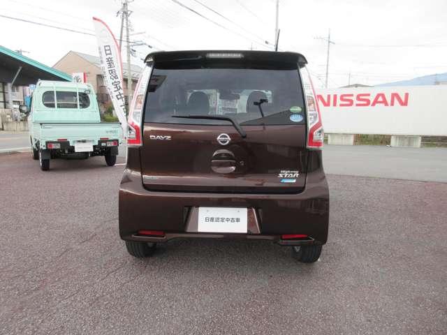 デイズ ハイウェイスター X ワンオーナー・4WD・HIDヘッドライト・フォグ・スマートキー・プッシュスタート・社外ナビ・アラウンドビューモニター・オートライト・オートエアコン・オートハイビーム・横滑り防止・シートヒーター(7枚目)