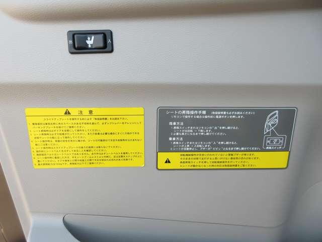 ルークス 660 X 助手席スライドアップシート 4WD ワンオーナー・4WD・助手席スライドアップ(19枚目)