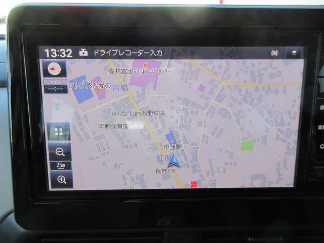 ルークス 助手席スライドアップシート４ＷＤ　ワンオーナー・４ＷＤ・助手席スライドアップシート・純正ナビ９インチ・アラウンドビューモニター・左右ハンズフリーパワースライド・オートライト・オートエアコン・左右シートヒーター・ＥＴＣ・純正ドラレコ（23枚目）