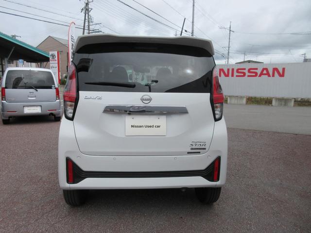 デイズ ハイウェイスターGタボアバンクロムプロパイロットED ターボ4WD・プロパイロット・純正9インチナビ・アラウンドビューモニター・LEDライト・フォグ・ETC・電動パーキング・ブレーキホールド・シートヒーター・後側方車両検知警報・後退時車両検知警報(8枚目)