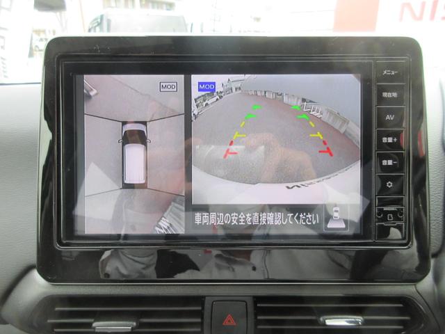 デイズ ハイウェイスターGタボアバンクロムプロパイロットED ターボ4WD・プロパイロット・純正9インチナビ・アラウンドビューモニター・LEDライト・フォグ・ETC・電動パーキング・ブレーキホールド・シートヒーター・後側方車両検知警報・後退時車両検知警報(21枚目)