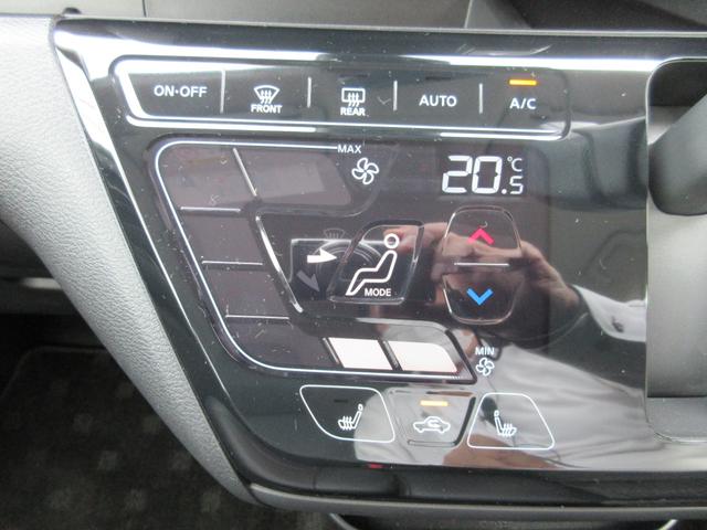 デイズ ハイウェイスターGタボアバンクロムプロパイロットED ターボ4WD・プロパイロット・純正9インチナビ・アラウンドビューモニター・LEDライト・フォグ・ETC・電動パーキング・ブレーキホールド・シートヒーター・後側方車両検知警報・後退時車両検知警報(22枚目)