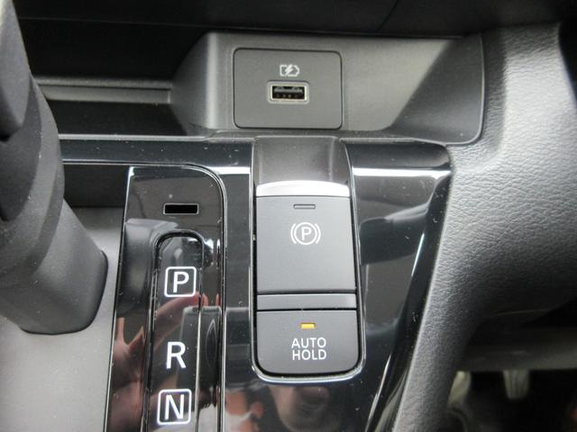 デイズ ハイウェイスターGタボアバンクロムプロパイロットED ターボ4WD・プロパイロット・純正9インチナビ・アラウンドビューモニター・LEDライト・フォグ・ETC・電動パーキング・ブレーキホールド・シートヒーター・後側方車両検知警報・後退時車両検知警報(24枚目)