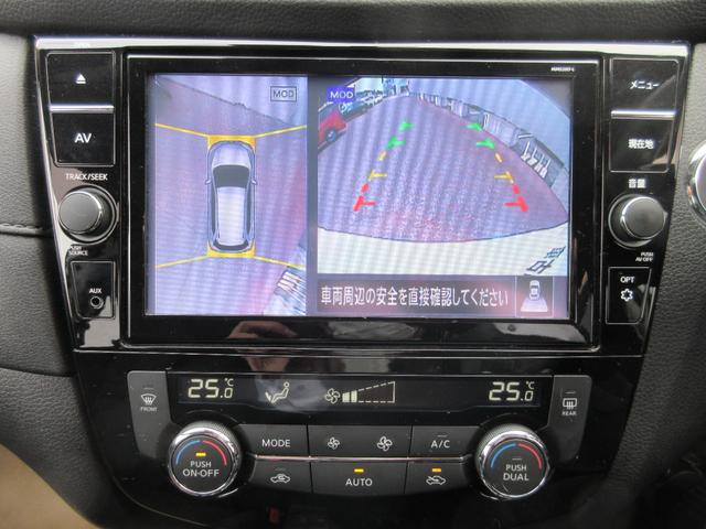 エクストレイル ２０Ｘｉ　Ｖセレクション　ワンオーナー・プロパイロット・純正９インチナビ・アラウンドビューモニター・スマートルームミラー・ＬＥＤヘッドライト・フォグ・電動バックドア・前後ヒーターシート・ＥＴＣ・パワーシート・ルーフレール（21枚目）