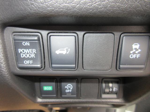 エクストレイル ２０Ｘｉ　Ｖセレクション　ワンオーナー・プロパイロット・純正９インチナビ・アラウンドビューモニター・スマートルームミラー・ＬＥＤヘッドライト・フォグ・電動バックドア・前後ヒーターシート・ＥＴＣ・パワーシート・ルーフレール（24枚目）