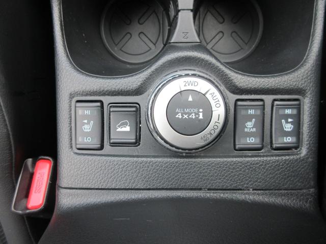 エクストレイル ２０Ｘｉ　Ｖセレクション　ワンオーナー・プロパイロット・純正９インチナビ・アラウンドビューモニター・スマートルームミラー・ＬＥＤヘッドライト・フォグ・電動バックドア・前後ヒーターシート・ＥＴＣ・パワーシート・ルーフレール（29枚目）