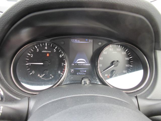 エクストレイル ２０Ｘｉ　Ｖセレクション　ワンオーナー・プロパイロット・純正９インチナビ・アラウンドビューモニター・スマートルームミラー・ＬＥＤヘッドライト・フォグ・電動バックドア・前後ヒーターシート・ＥＴＣ・パワーシート・ルーフレール（33枚目）