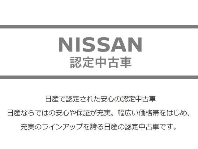 クリッパーバン ＧＸ　４ＷＤ　届出済未使用車　エマージェンシーブレーキ　踏み間違い衝突防止アシスト　車線逸脱警報　横滑り防止装置　シートヒーター　ＬＥＤヘッドランプ＆ハイビームアシスト　リヤヒーター　キーレスエントリー（64枚目）
