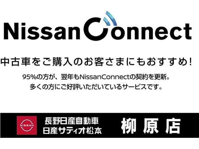 オーラ G レザーエディション コネクトナビTV BOSEサウンド プロパイロット 全方位運転支援システム アラウンドビューモニター SOSコール 前後ドライブレコーダー ETC2.0 アダプティブLEDヘッドランプ ワイヤレス充電(12枚目)