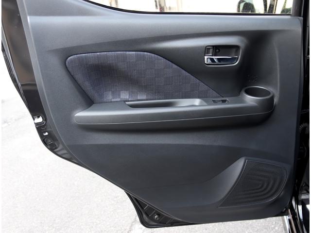 デイズ ハイウェイスターＸ　プロパイロットエディション　４ＷＤ　純正メモリーナビ／フルセグＴＶ　アラウンドビューモニター　ＥＴＣ　ドライブレコーダー　踏み間違い衝突防止　シートヒーター　ＬＥＤヘッドランプ　ハイビームアシスト　オートブレーキホールド（30枚目）