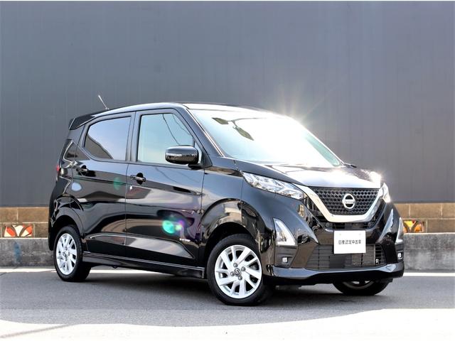 デイズ ハイウェイスターＸ　プロパイロットエディション　４ＷＤ　純正メモリーナビ／フルセグＴＶ　アラウンドビューモニター　ＥＴＣ　ドライブレコーダー　踏み間違い衝突防止　シートヒーター　ＬＥＤヘッドランプ　ハイビームアシスト　オートブレーキホールド（39枚目）