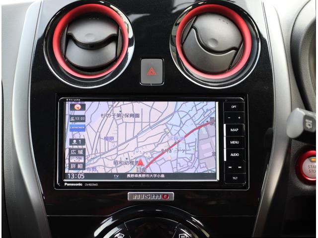 ノート e-パワーニスモ 純正ナビ/フルセグTV レカロシート アラウンドビューモニター ドライブレコーダー ETC スマートルームミラー LEDヘッドランプ ニスモ専用チューニング エマージェンシーブレーキ 踏み間違い防止(8枚目)