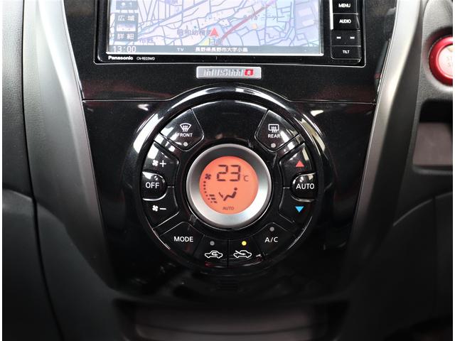 ノート e-パワーニスモ 純正ナビ/フルセグTV レカロシート アラウンドビューモニター ドライブレコーダー ETC スマートルームミラー LEDヘッドランプ ニスモ専用チューニング エマージェンシーブレーキ 踏み間違い防止(12枚目)