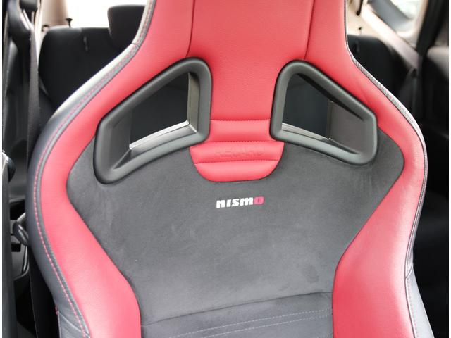 ノート e-パワーニスモ 純正ナビ/フルセグTV レカロシート アラウンドビューモニター ドライブレコーダー ETC スマートルームミラー LEDヘッドランプ ニスモ専用チューニング エマージェンシーブレーキ 踏み間違い防止(22枚目)