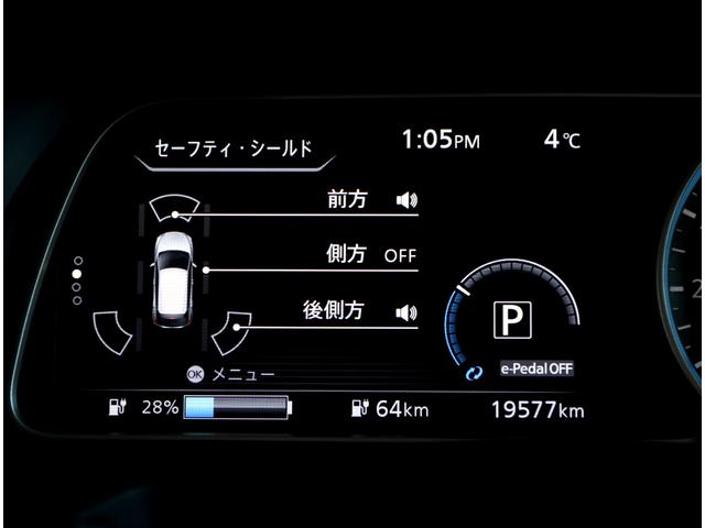 リーフ G 日産コネクトナビTV 全方位運転支援システム プロパイロットパーキング アラウンドビューモニター プロパイロット 前後ドラレコ ETC2.0 シートヒーター&ステアリングヒーター LEDヘッドランプ(5枚目)