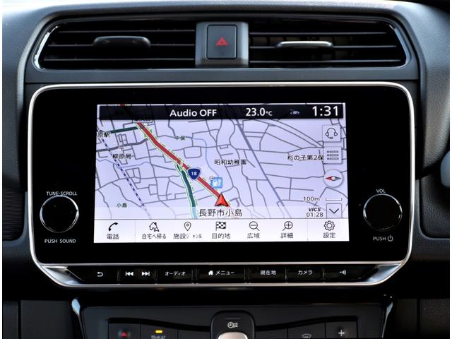 リーフ G 日産コネクトナビTV 全方位運転支援システム プロパイロットパーキング アラウンドビューモニター プロパイロット 前後ドラレコ ETC2.0 シートヒーター&ステアリングヒーター LEDヘッドランプ(6枚目)