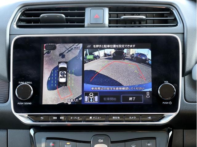 リーフ G 日産コネクトナビTV 全方位運転支援システム プロパイロットパーキング アラウンドビューモニター プロパイロット 前後ドラレコ ETC2.0 シートヒーター&ステアリングヒーター LEDヘッドランプ(7枚目)