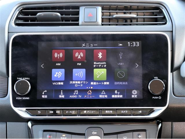 リーフ G 日産コネクトナビTV 全方位運転支援システム プロパイロットパーキング アラウンドビューモニター プロパイロット 前後ドラレコ ETC2.0 シートヒーター&ステアリングヒーター LEDヘッドランプ(8枚目)