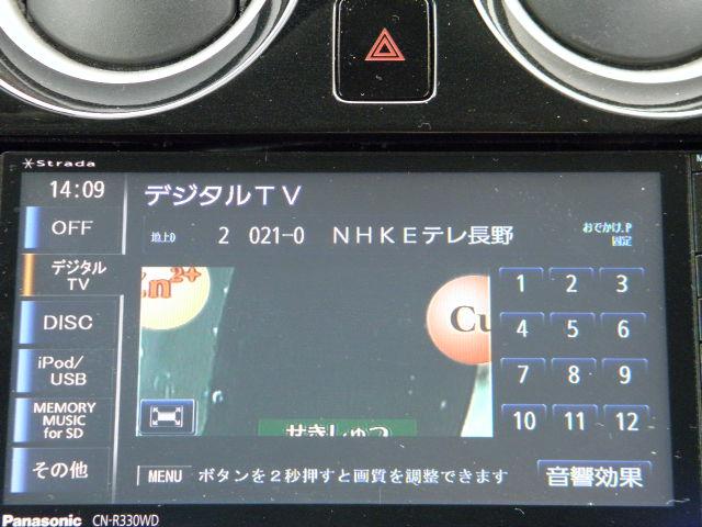 X DIG-S エマージェンシーブレーキ!踏み間違い防止アシスト!アラウンドビューモニター!(7枚目)