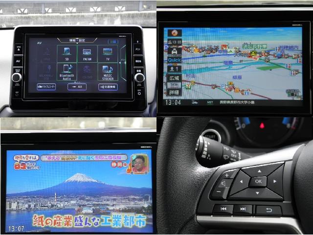 Ｘ　４ＷＤ　純正９インチメモリーナビゲーション！フルセグＴＶ！アラウンドビューモニター！アシストデイスプレイ！インテリジェントキー！プッシュスタート！(6枚目)